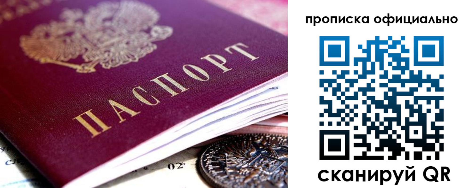 регистрация для дет. сада в Туле