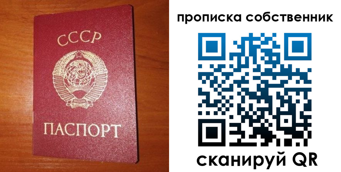 временная регистрация гарантия в Туле