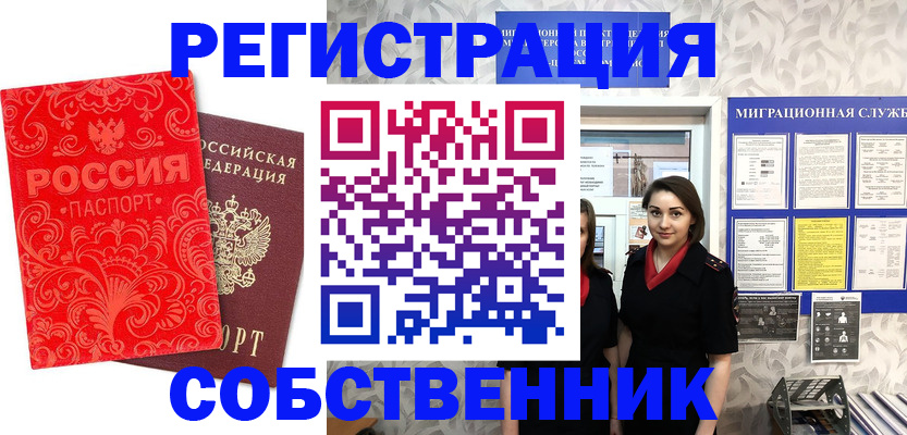 форма 3 в Туле