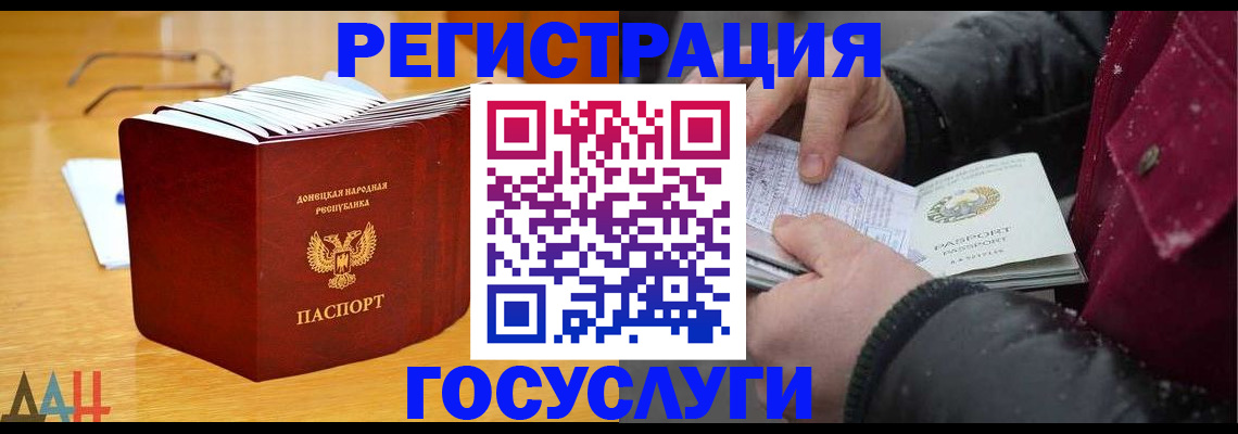 временная регистрация для всех в Туле
