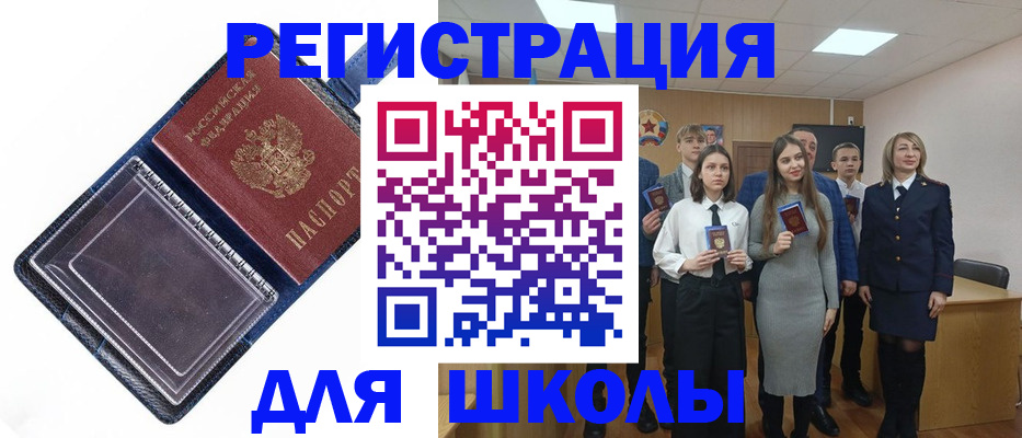 временная регистрация 2025 в Туле