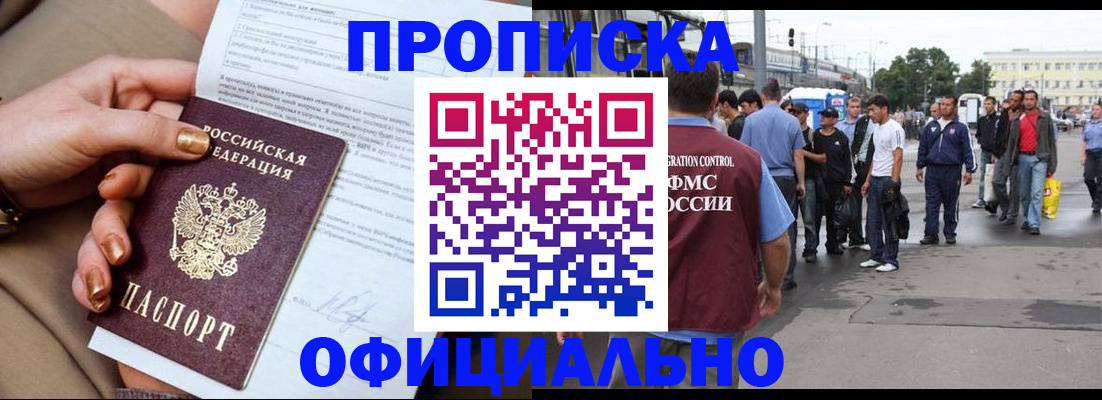 пропишу в квартире в Туле